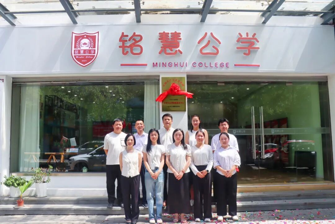 引进更科学的心理评估与干预手段